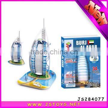 EPS Paper Material Dubai Burj Al Arab Model 3D Jigsaw Puzzle