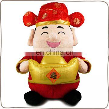 2017 Chinese New Year Fortune God animaiton plush toy singing dancing toy