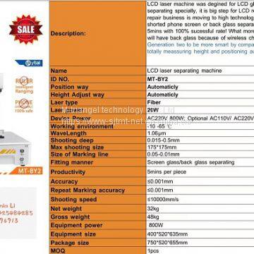 MT-BY2:Laser marking machine