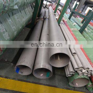 China supply ASTM A312 standard schedule 40 steel stainless seamless pipe