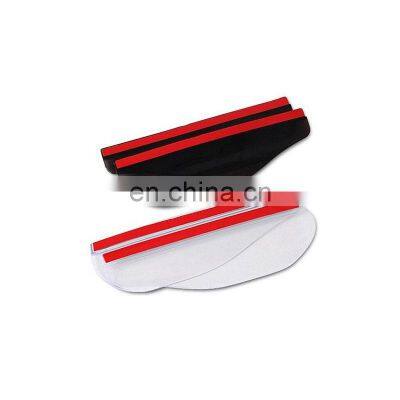 Flexible PVC Car Rear View Mirror Rain Shade Rainproof Blades Car Back Mirror Eyebrow