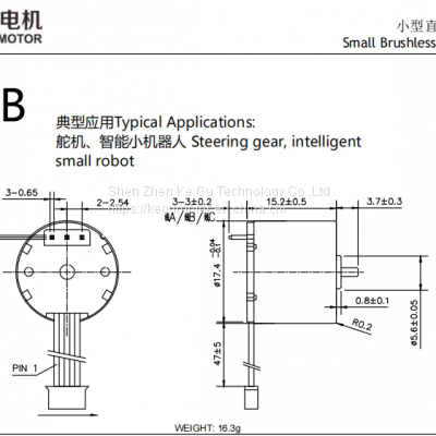 17mm Diameter 15mm Length 12V Brushelss Coreless DC Motor 1715rb photo-2
