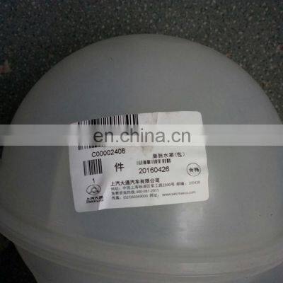 MAXUS LDV V80 Expansion Water Tank C00002406 Van Body Accessories photo-2