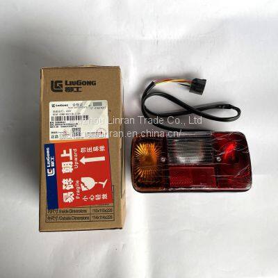 Liugong loader parts, loader lighting, rear combination lamp 32B0841