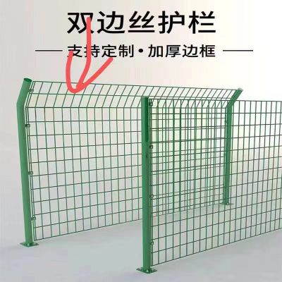 Bilateral Silk Road Isolation Guardrail Network