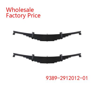 9389-2912012-01  9389 Leaf Spring Wholesale For TRAILER