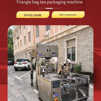 машина для упаковки Qindian может упаковывать как чай из Dendrobium officinale, так и чай из лотосовых листьев и поддерживает быстрые переустановки.