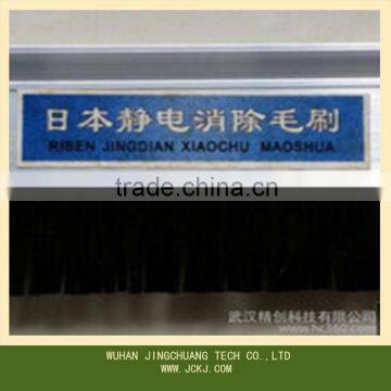 Anti Static Cleaning Brush Antistatic Anti-static Electrostatic Cleaning Brush for Printing Use Supplier's Choice
