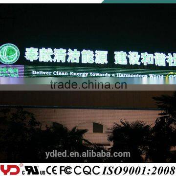 YD FCC CE CQC UL V-0 IP68 LED RGB Screen High Efficiency Waterproof Decoration Advertising LED Module Lights photo-2