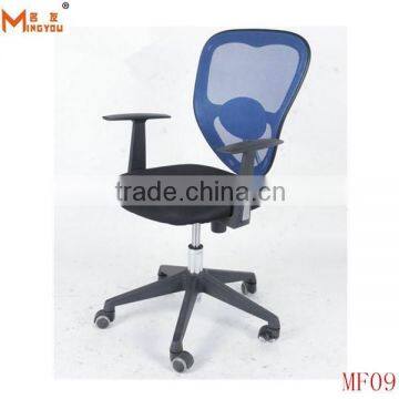 Altus High Back Ergonomic Office Chair