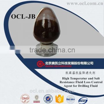 OCL-JB High Temperature Salt-Resistance Fluid Loss Control Agent Drlling Fluid