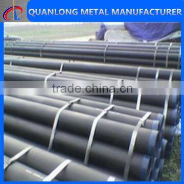 high quality ms seamless pipe/ ms seamless tube