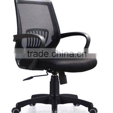 best quality computer executive swivel chairs,office mesh furniture,wholesale price