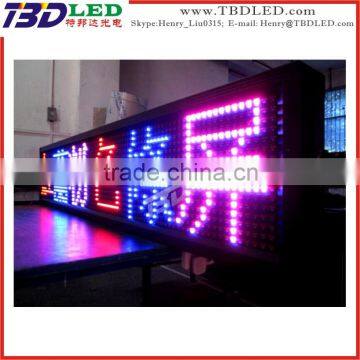 Custom ultra-thin outdoor three color led display advertising sign