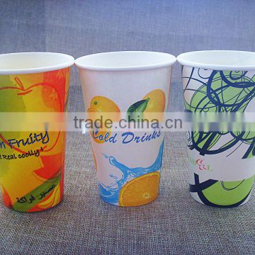 paper cup 300ml cold drinking