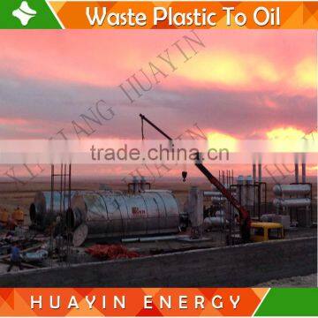 China security equipment scrap plastic recycle line