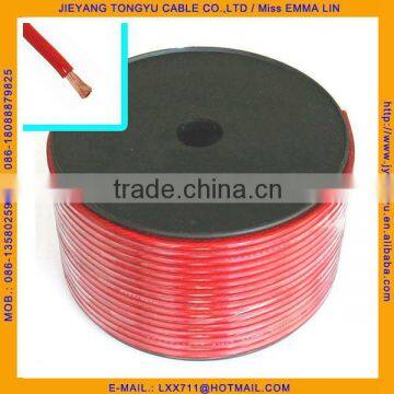 0GA Power cord 2GA 4GA 6GA 8GA 10GA 12GA 14GA 16GA 18GA Transparent Red Auto Power Cable