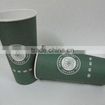 Custom Printed double PE paper coffee cup , disposable paper cup with lids