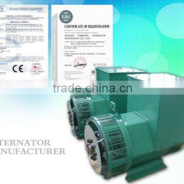 Single or Double Bearing Standby Electirc Brushless Alternator Generator (ISO/CE approved)