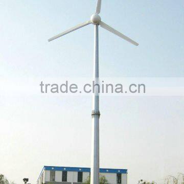 30kw Horizontal Axis wind turbine system