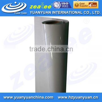 LAM-120G-Cold Lamination PVC Film-Inkjet Media-PVC Film