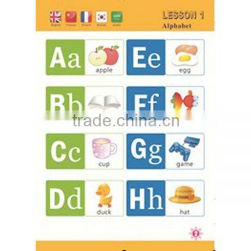 Kids language books educational tool ELP-01