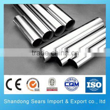 industrial 316l stainless steel tube stainless steel tube 8mm stainless steel tube 9mm