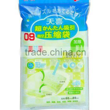 durable vacuum plastic bag for storage or travel