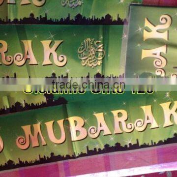 Eid Mubarak-Muslim Islamic Gifts -Wholesale Eid Gift-Islamic Gifts,Pocket Prayer Rugs photo-4