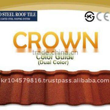 stone coated steel roof tile