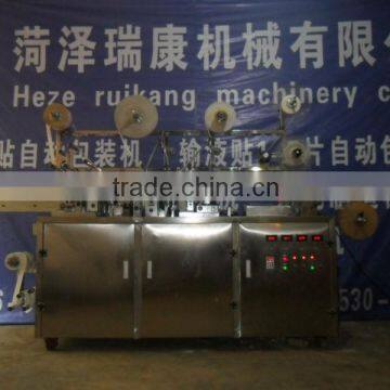 Automatical Band-aid color tracking packing machine