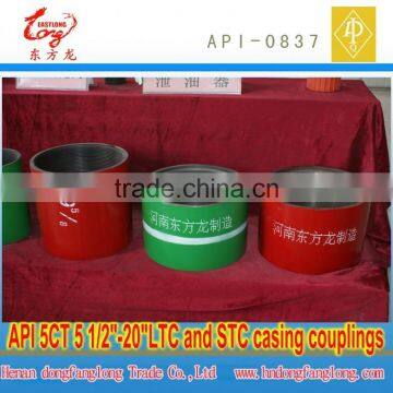 API 5CT 8 5/8" STC casing collar for hot sale