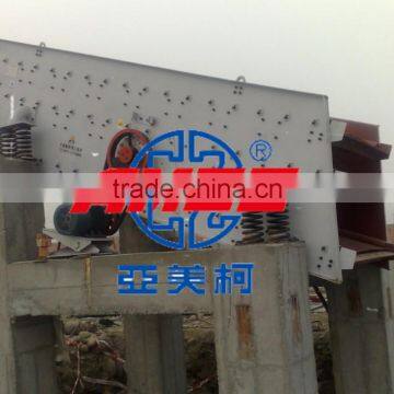 Mining Industry Used Stone Screen, Vibrating Screen Manufacturer,AMEC GROUP photo-6