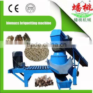 full automatic Biomass Briquette Machine