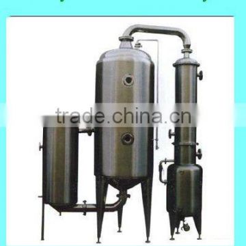 Vacuum Alcohol Concentrating Tank