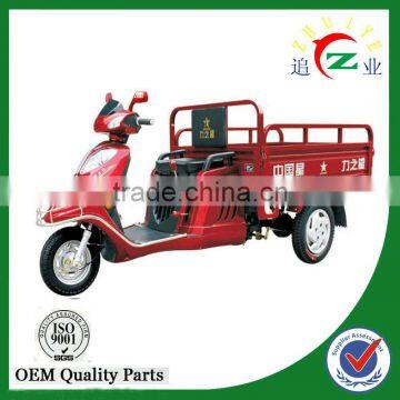 Chinese supplier coffee trike motorcycle