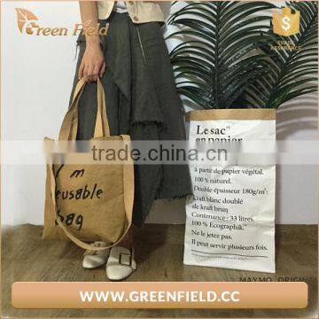 2017 Green Field Recycle Washable Kraft Paper Tote Shopping Bag photo-2