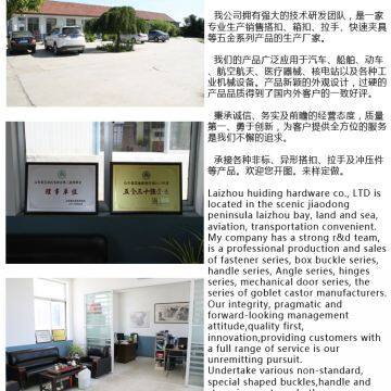 Laizhou Huiding Hardware Co.,Ltd company overview - view 1