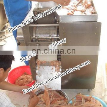 Super Capacity Industrial Fish 1.5t H Meat And Bone Separating Machine For Fish | Fish Debone Machine