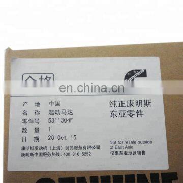 Dongfeng Diesel Engine Stainless Steel 24V 5311304 Starter photo-7