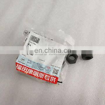 3163708 Foton Cummins ISF2.8 Fuel Pump Gear Regular Hexagon Nut