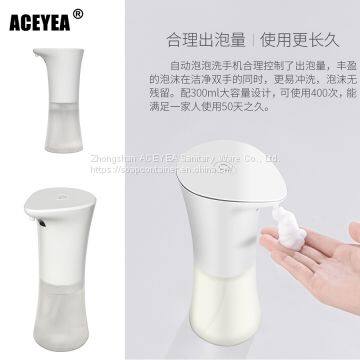 Commercial Foaming Hand Soap Dispenser  Bathroom Wall Mounted