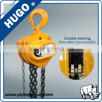 Mini crane HSZ-VD Type 3 ton Chain Block