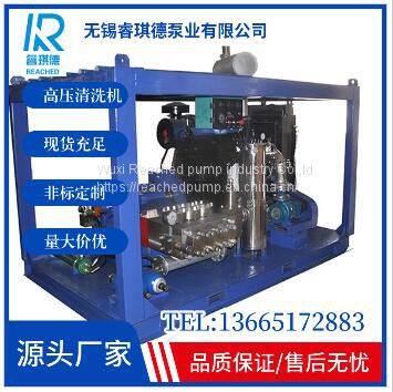 Paint & Rust Removing Pump,triplex Plunger High Pressure Pump WP3Q-S