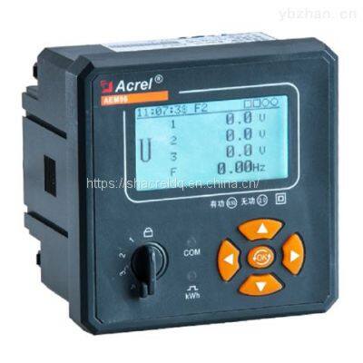 Acrel AEM96 Three-phase embedded energy metering  active energy accuracy class 0.5S reactive accuracy class 2