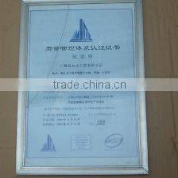 Quality management system certification