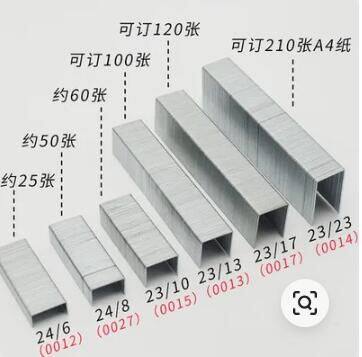 Staples