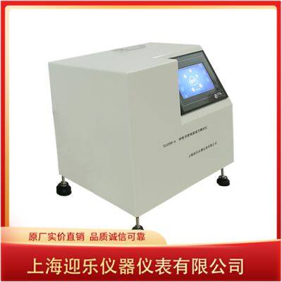 Breath tube residue vacuum tester