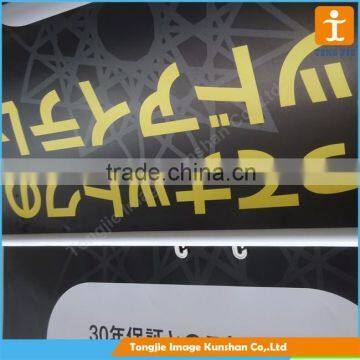 Promotional Custom New Indoor Hanging Flag Banner