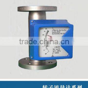 rotor flowmeter variable area flow meter